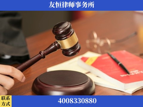 遗赠抚养协议保房案-杨凌波律师